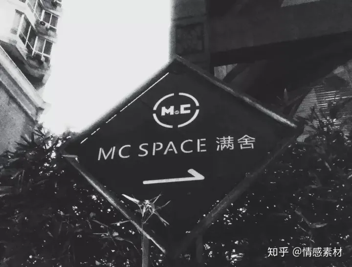 成都MC浴室事件最不堪的真相揭底(圖1) 成都MC浴室事件最不堪的真相揭底(圖1)