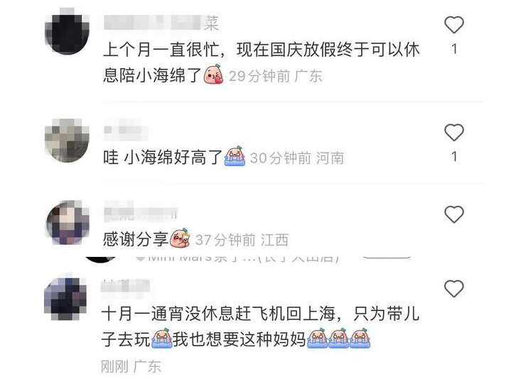 Angelababy帶小海綿玩夾娃娃機(jī)，無精打采，通宵沒有休息(圖4)
