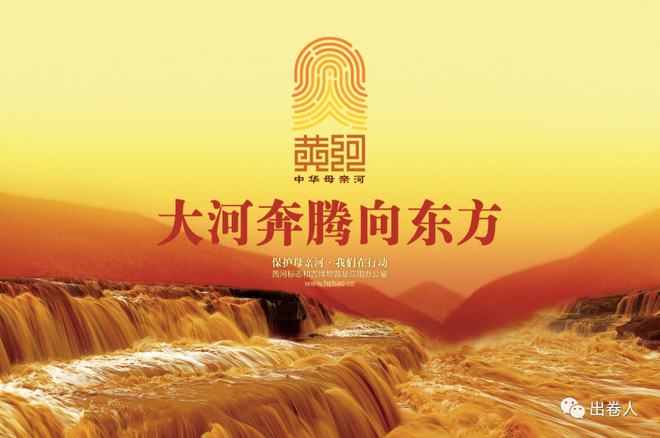 六個(gè)“河寶”，正式發(fā)布！(圖1)