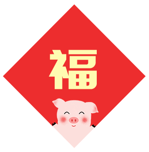 2021年度中國航海學(xué)會科學(xué)技術(shù)獎（科技進步獎—技術(shù)發(fā)明獎）獲獎項目公示(圖2)