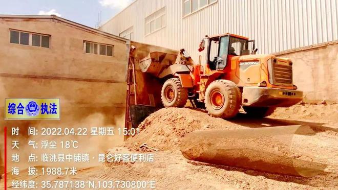 中鋪鎮(zhèn)開(kāi)展砂石資源加工銷售違法違規(guī)行為大檢查大整治行動(dòng)(圖2)