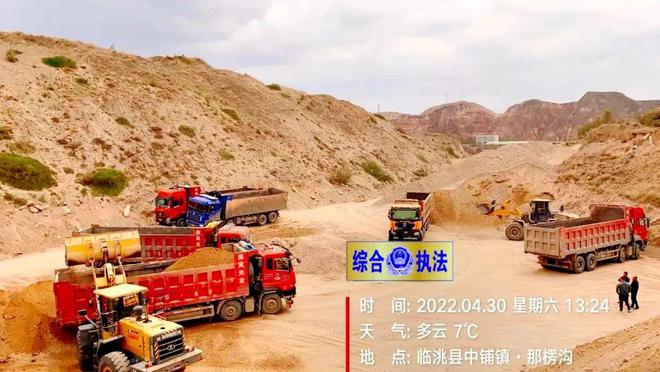中鋪鎮(zhèn)開(kāi)展砂石資源加工銷售違法違規(guī)行為大檢查大整治行動(dòng)(圖4)