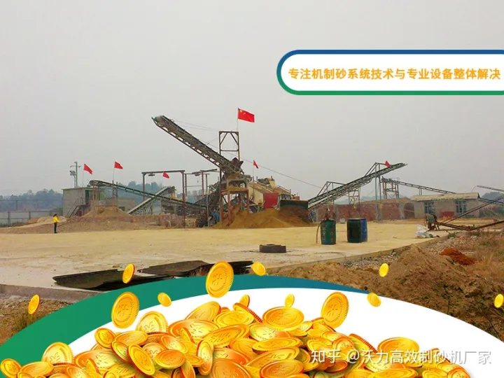 制砂機專業(yè)生產(chǎn)廠家有哪些?如何選擇?(圖1) 制砂機專業(yè)生產(chǎn)廠家有哪些?如何選擇?(圖1)