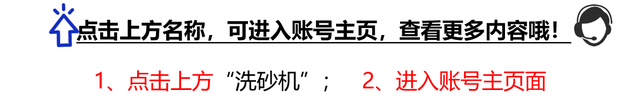 洗沙機設備、洗砂機，選購看這4點，能幫到你(圖1)