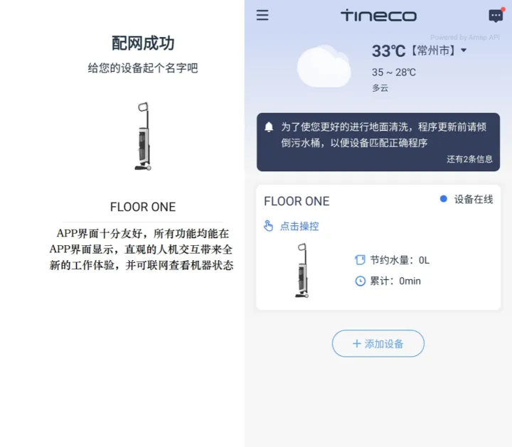 洗地機可以說是世界上最偉大的發明(圖16) 洗地機可以說是世界上最偉大的發明(圖16)