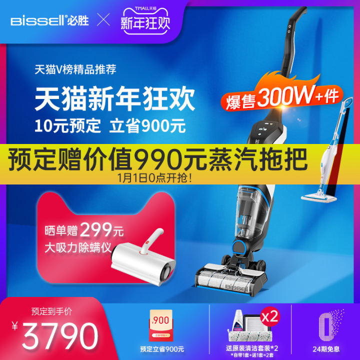 洗地機可以說是世界上最偉大的發明(圖21)