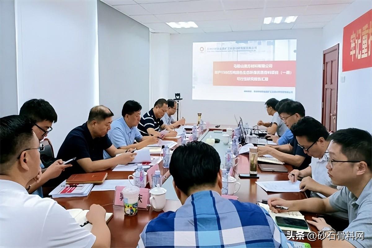 安徽迎來大型礦山基建潮!馬鞍山1500萬噸骨料項目明年7月投產(圖1) 安徽迎來大型礦山基建潮!馬鞍山1500萬噸骨料項目明年7月投產(圖1)