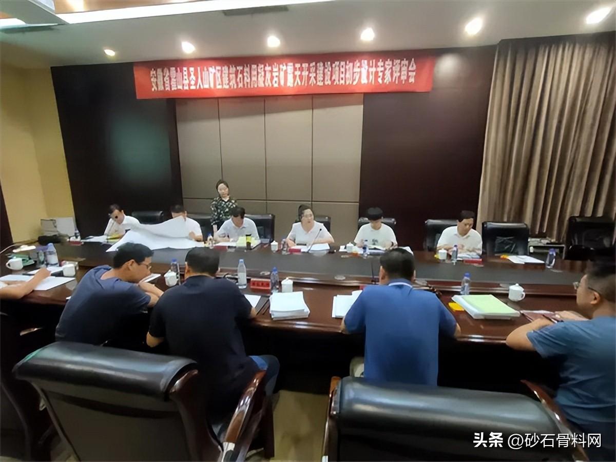 安徽迎來大型礦山基建潮!馬鞍山1500萬噸骨料項目明年7月投產(圖2) 安徽迎來大型礦山基建潮!馬鞍山1500萬噸骨料項目明年7月投產(圖2)