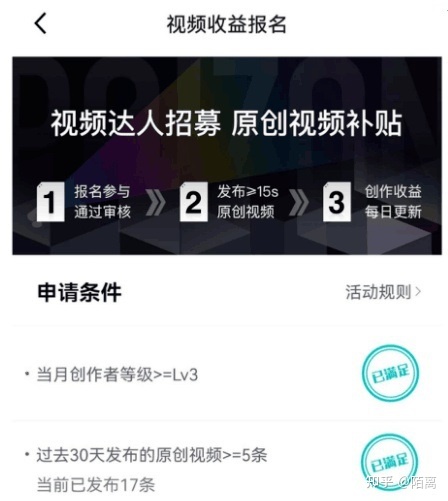 2022賺錢項目,播放就有錢,穩定日入100+(圖3) 2022賺錢項目,播放就有錢,穩定日入100+(圖3)