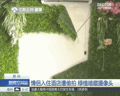 情侶酒店“激戰(zhàn)”40分鐘，4萬(wàn)人在線(xiàn)圍觀：酒店是直播現(xiàn)場(chǎng)！(圖2)