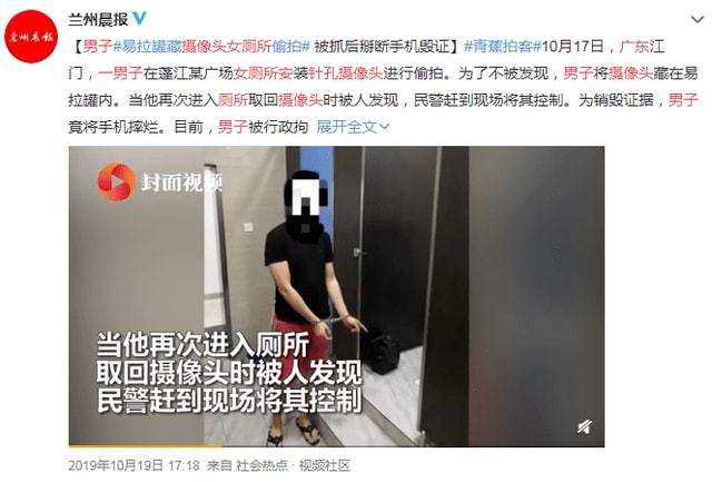 情侶酒店“激戰(zhàn)”40分鐘，4萬(wàn)人在線(xiàn)圍觀：酒店是直播現(xiàn)場(chǎng)！(圖22)