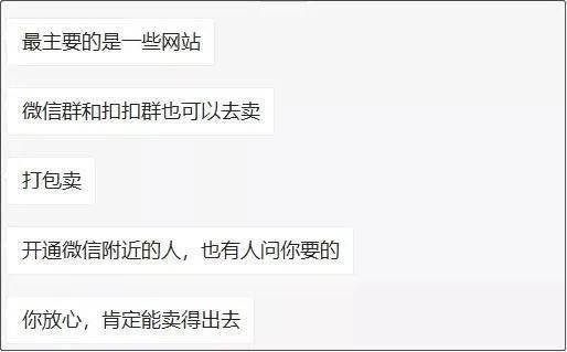 情侶酒店“激戰(zhàn)”40分鐘，4萬(wàn)人在線(xiàn)圍觀：酒店是直播現(xiàn)場(chǎng)！(圖28)
