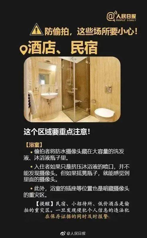 情侶酒店“激戰(zhàn)”40分鐘，4萬(wàn)人在線(xiàn)圍觀：酒店是直播現(xiàn)場(chǎng)！(圖30)