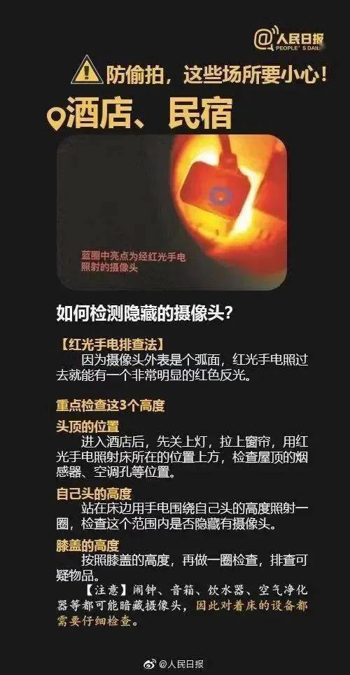 情侶酒店“激戰(zhàn)”40分鐘，4萬(wàn)人在線(xiàn)圍觀：酒店是直播現(xiàn)場(chǎng)！(圖31)