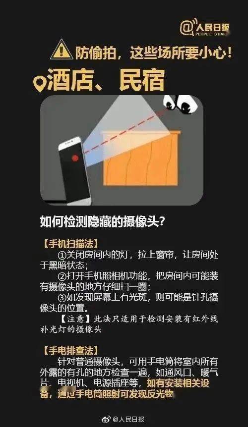 情侶酒店“激戰(zhàn)”40分鐘，4萬(wàn)人在線(xiàn)圍觀：酒店是直播現(xiàn)場(chǎng)！(圖32)