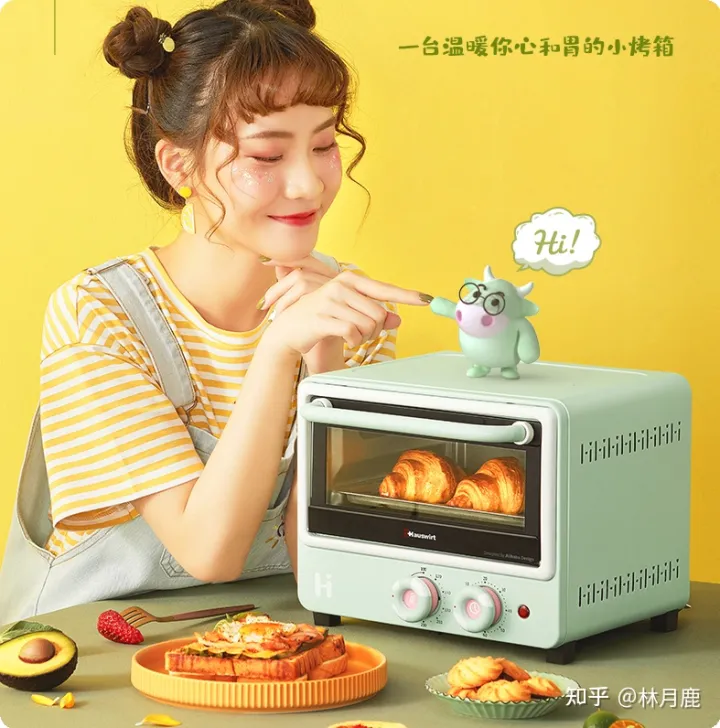 海氏電烤箱哪款好?2022年海氏烤箱推薦海氏家用烤箱怎么樣?海氏C41獨(dú)立控溫烤箱、海氏I7風(fēng)爐烤箱、海氏K3空氣炸烤箱值得入手嗎?新手烘培入門(圖2) 海氏電烤箱哪款好?2022年海氏烤箱推薦海氏家用烤箱怎么樣?海氏C41獨(dú)立控溫烤箱、海氏I7風(fēng)爐烤箱、海氏K3空氣炸烤箱值得入手嗎?新手烘培入門(圖2)
