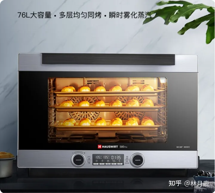 海氏電烤箱哪款好?2022年海氏烤箱推薦海氏家用烤箱怎么樣?海氏C41獨(dú)立控溫烤箱、海氏I7風(fēng)爐烤箱、海氏K3空氣炸烤箱值得入手嗎?新手烘培入門(圖16) 海氏電烤箱哪款好?2022年海氏烤箱推薦海氏家用烤箱怎么樣?海氏C41獨(dú)立控溫烤箱、海氏I7風(fēng)爐烤箱、海氏K3空氣炸烤箱值得入手嗎?新手烘培入門(圖16)