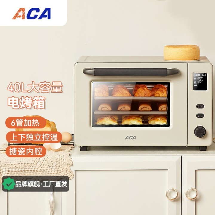 想入手一個家用烤箱，30L以上，帶壁燈，價格500左右。海氏還是aca糾結了一天。有沒有用過的各位給個建議？(圖2)