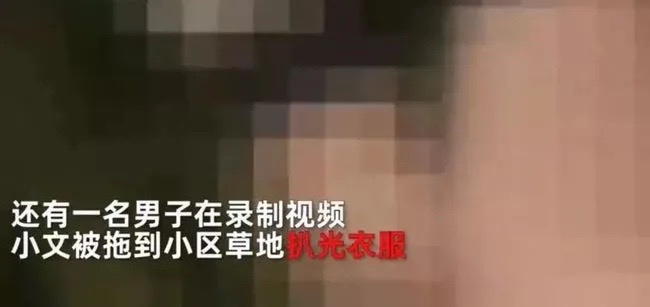 沈陽(yáng)14歲少女下體被塞水瓶,全裸強(qiáng)暴視頻被傳上網(wǎng):現(xiàn)在的孩子們?cè)趺戳耍?圖4) 沈陽(yáng)14歲少女下體被塞水瓶,全裸強(qiáng)暴視頻被傳上網(wǎng):現(xiàn)在的孩子們?cè)趺戳耍?圖4)
