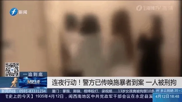 沈陽(yáng)14歲少女下體被塞水瓶,全裸強(qiáng)暴視頻被傳上網(wǎng):現(xiàn)在的孩子們?cè)趺戳耍?圖3) 沈陽(yáng)14歲少女下體被塞水瓶,全裸強(qiáng)暴視頻被傳上網(wǎng):現(xiàn)在的孩子們?cè)趺戳耍?圖3)
