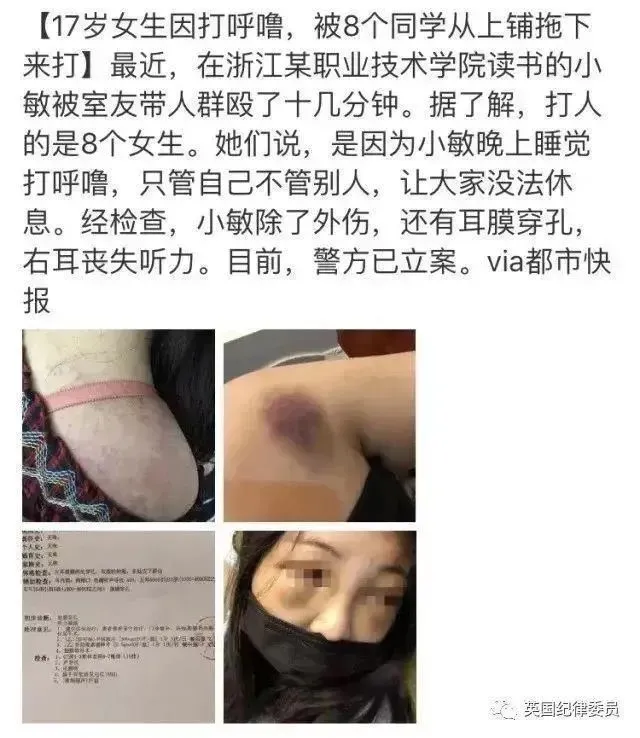 沈陽(yáng)14歲少女下體被塞水瓶,全裸強(qiáng)暴視頻被傳上網(wǎng):現(xiàn)在的孩子們?cè)趺戳耍?圖7) 沈陽(yáng)14歲少女下體被塞水瓶,全裸強(qiáng)暴視頻被傳上網(wǎng):現(xiàn)在的孩子們?cè)趺戳耍?圖7)