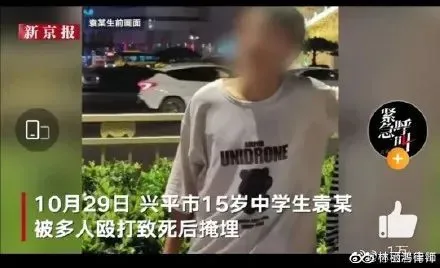 沈陽(yáng)14歲少女下體被塞水瓶,全裸強(qiáng)暴視頻被傳上網(wǎng):現(xiàn)在的孩子們?cè)趺戳耍?圖9) 沈陽(yáng)14歲少女下體被塞水瓶,全裸強(qiáng)暴視頻被傳上網(wǎng):現(xiàn)在的孩子們?cè)趺戳耍?圖9)