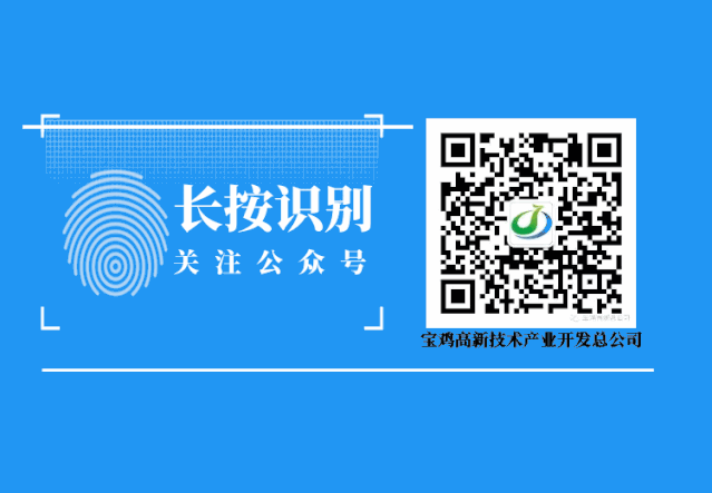 【項(xiàng)目推進(jìn)】寶雞高新區(qū)標(biāo)準(zhǔn)化砂石廠建設(shè)工程項(xiàng)目舉行開工儀式(圖9)
