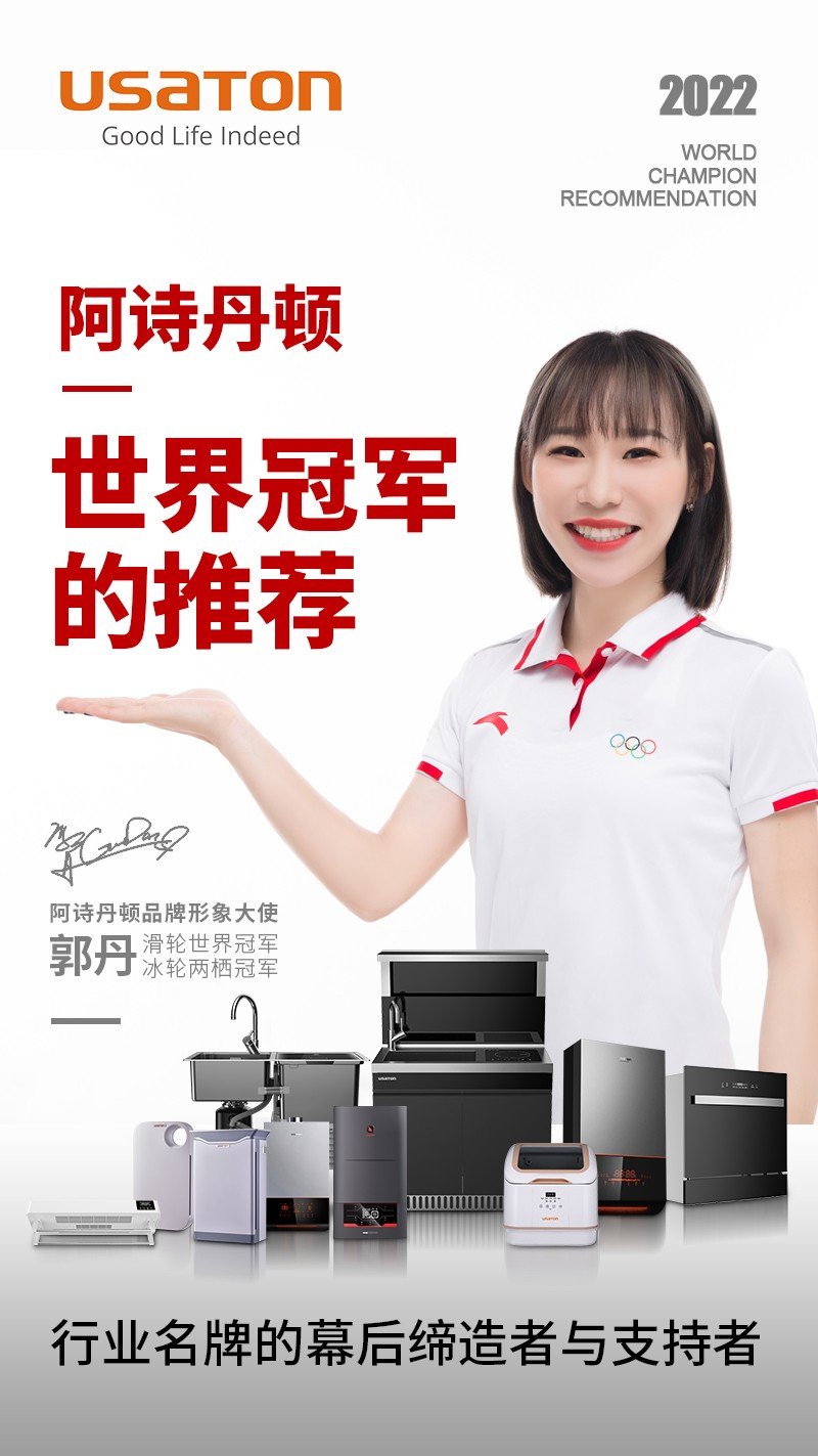 洗碗機(jī)的普及，不可忽視“洗滌時(shí)間”和“容量”兩大難題(圖5)