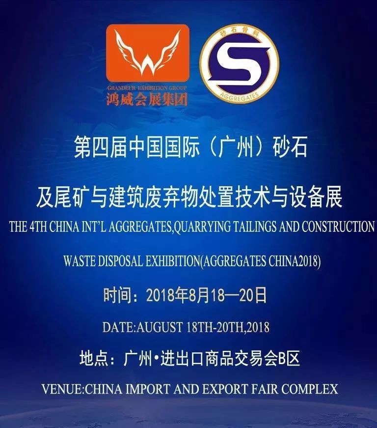 【展商推介】韶關核力重工機械有限公司亮相第四屆廣州砂石展！(圖2)