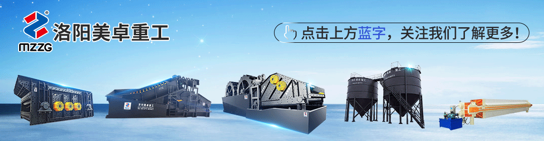 直擊現場河南信陽時產300噸雙輪洗砂一體機現場(圖1)