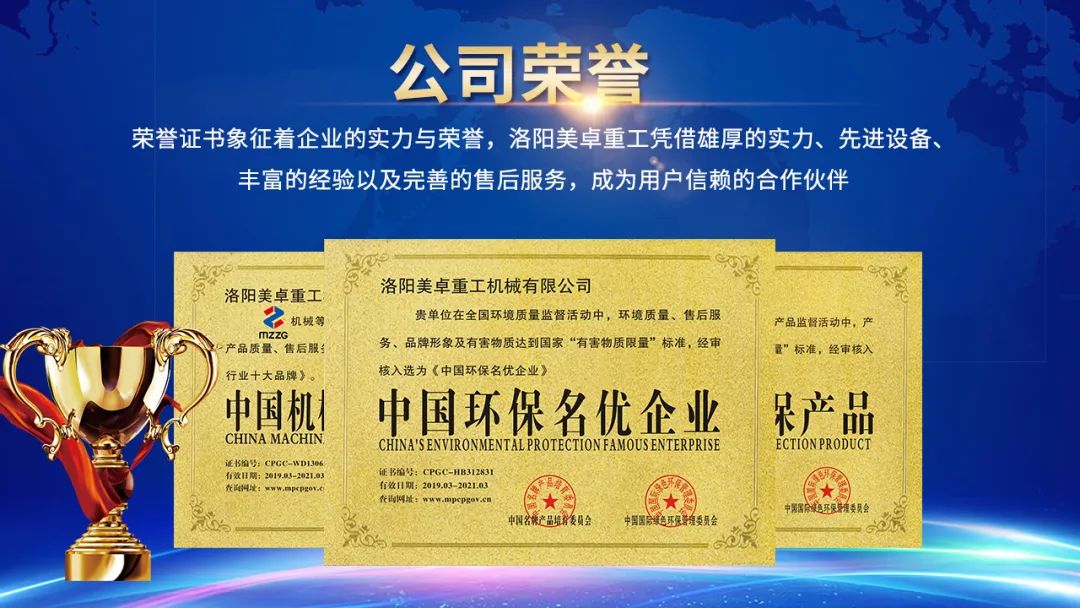 直擊現場河南信陽時產300噸雙輪洗砂一體機現場(圖11)