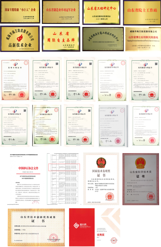 砂石行業(yè)先進(jìn)適用技術(shù)展播⑨——高效洗砂、細(xì)砂回收工藝及一體裝備技術(shù)(圖5)