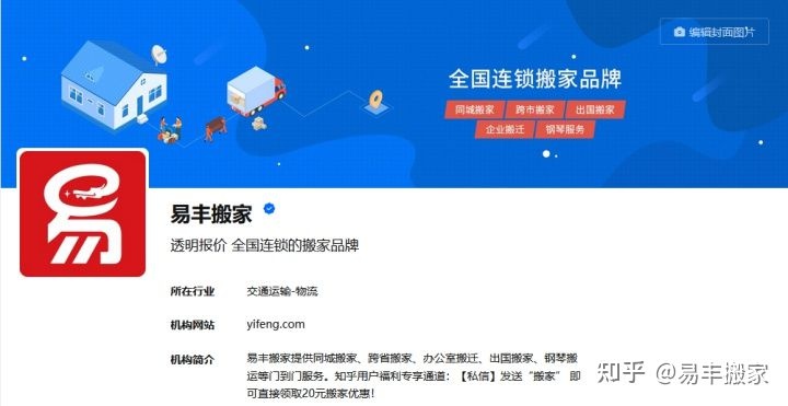 昆明搬鋼琴貴嗎?昆明搬鋼琴一般多少錢(qián)?易豐搬家來(lái)揭秘!(圖4) 昆明搬鋼琴貴嗎?昆明搬鋼琴一般多少錢(qián)?易豐搬家來(lái)揭秘!(圖4)
