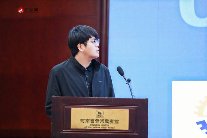 尚品科技參展【2021全國礦業采購與供應商大會】并作精彩分享(圖3)