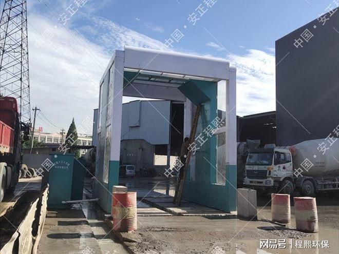 攪拌站搖擺式龍門洗車機告別揚塵污染，步入環保行業新天地！(圖3)