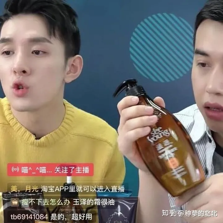 控油洗發(fā)水哪個牌子好｜十款口碑爆棚的無硅油洗發(fā)水推薦，拯救“油頭星人”(圖7)