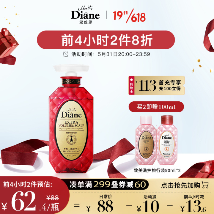控油洗發(fā)水哪個牌子好｜十款口碑爆棚的無硅油洗發(fā)水推薦，拯救“油頭星人”(圖6)