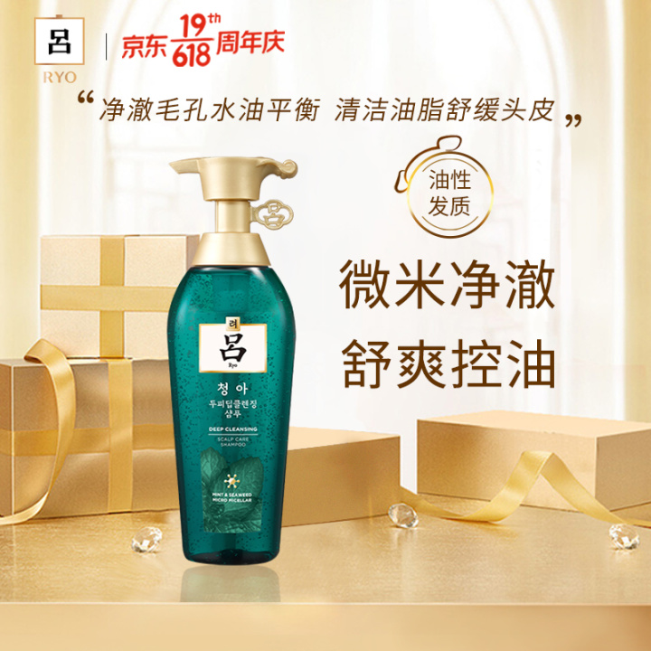 控油洗發(fā)水哪個牌子好｜十款口碑爆棚的無硅油洗發(fā)水推薦，拯救“油頭星人”(圖17)