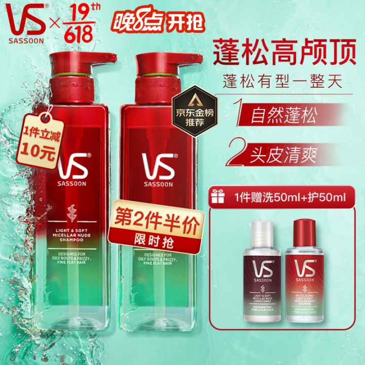 控油洗發(fā)水哪個牌子好｜十款口碑爆棚的無硅油洗發(fā)水推薦，拯救“油頭星人”(圖19)