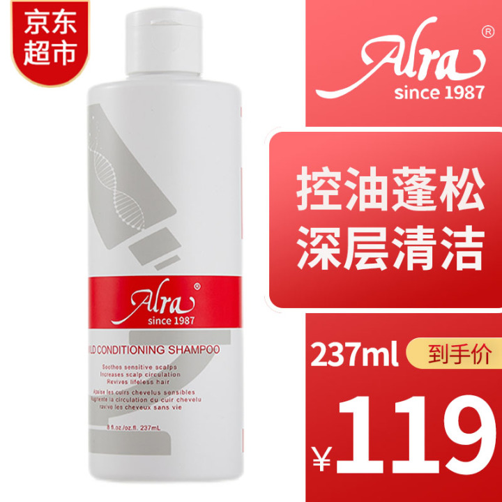 控油洗發(fā)水哪個牌子好｜十款口碑爆棚的無硅油洗發(fā)水推薦，拯救“油頭星人”(圖25)