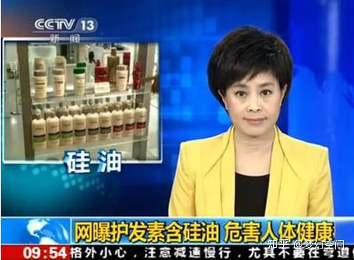 控油洗發(fā)水哪個牌子好｜十款口碑爆棚的無硅油洗發(fā)水推薦，拯救“油頭星人”(圖29)
