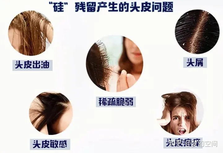 控油洗發(fā)水哪個牌子好｜十款口碑爆棚的無硅油洗發(fā)水推薦，拯救“油頭星人”(圖30)