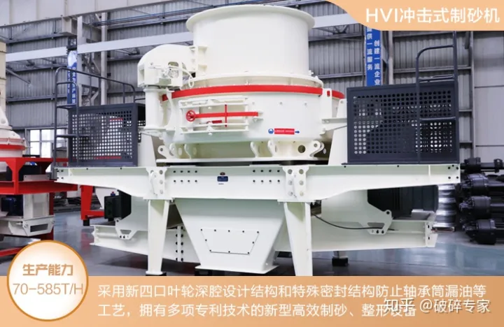 石頭碎成沙用什么機器比較好？(圖1)