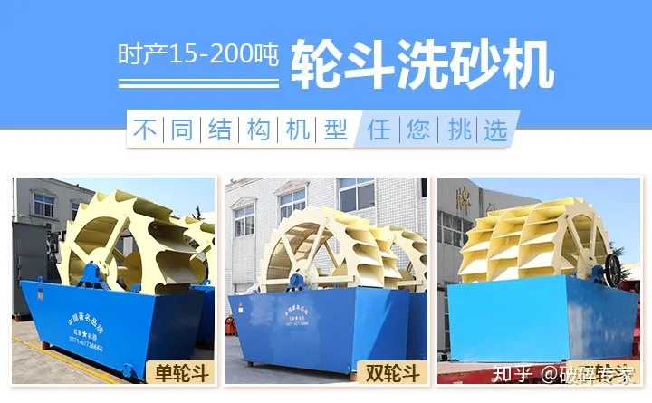 石頭碎成沙用什么機器比較好？(圖4)