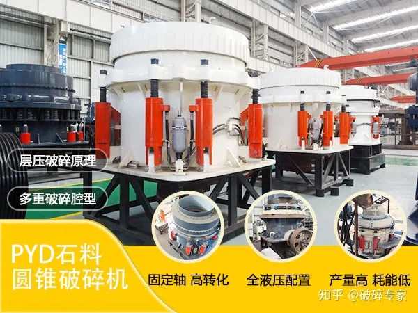 石頭碎成沙用什么機器比較好？(圖3)