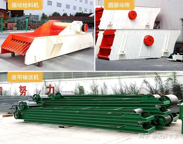 石頭碎成沙用什么機器比較好？(圖5)