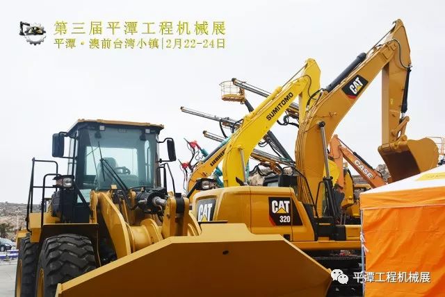 第三屆平潭工程機(jī)械展完美落幕(圖8)