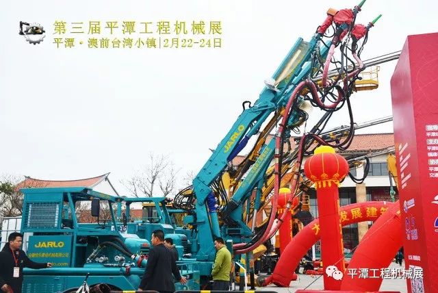 第三屆平潭工程機(jī)械展完美落幕(圖9)