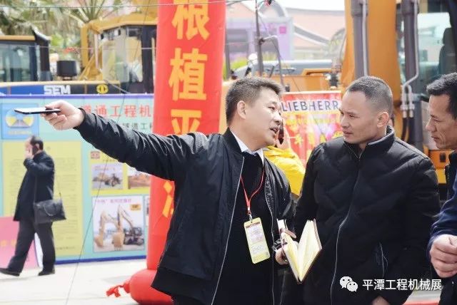 第三屆平潭工程機(jī)械展完美落幕(圖15)