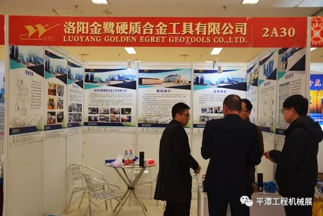 第三屆平潭工程機(jī)械展完美落幕(圖27)